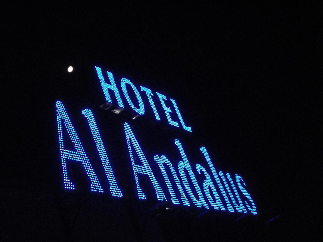 Al Andalus Plaza Hotel Μανάμα Εξωτερικό φωτογραφία