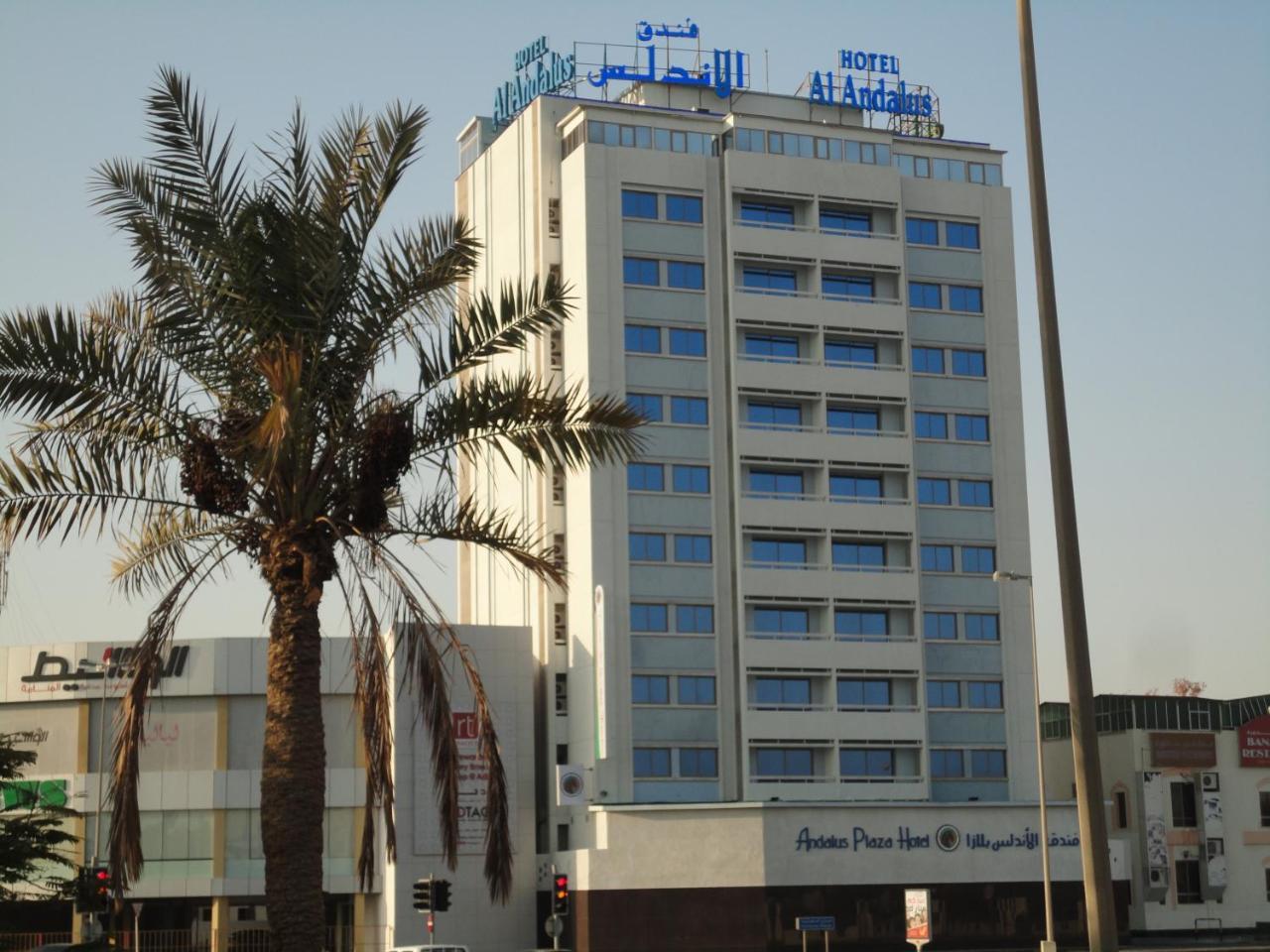 Al Andalus Plaza Hotel Μανάμα Εξωτερικό φωτογραφία