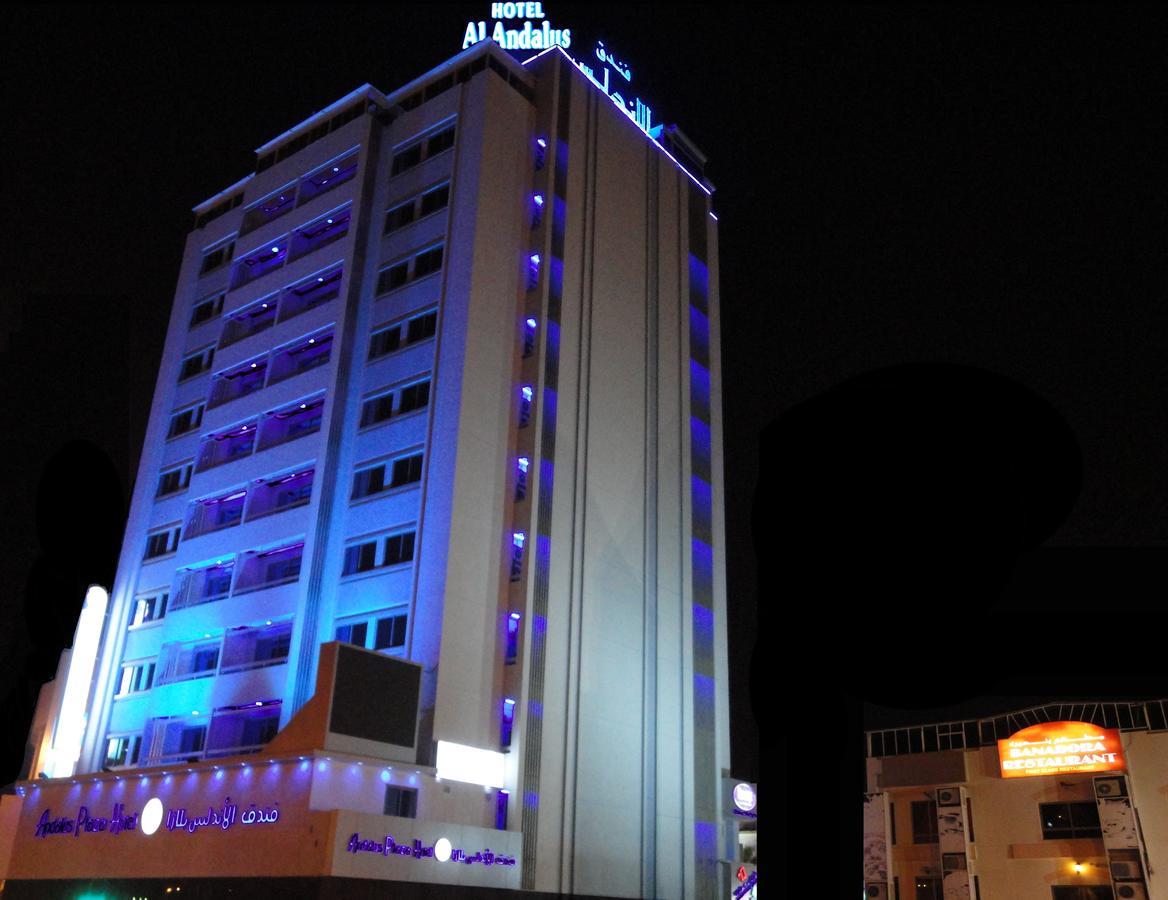 Al Andalus Plaza Hotel Μανάμα Εξωτερικό φωτογραφία
