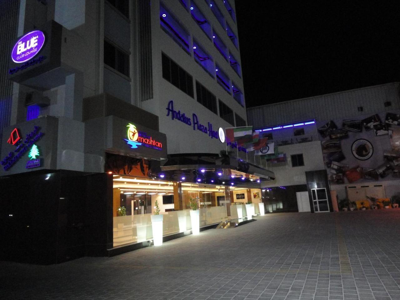 Al Andalus Plaza Hotel Μανάμα Εξωτερικό φωτογραφία