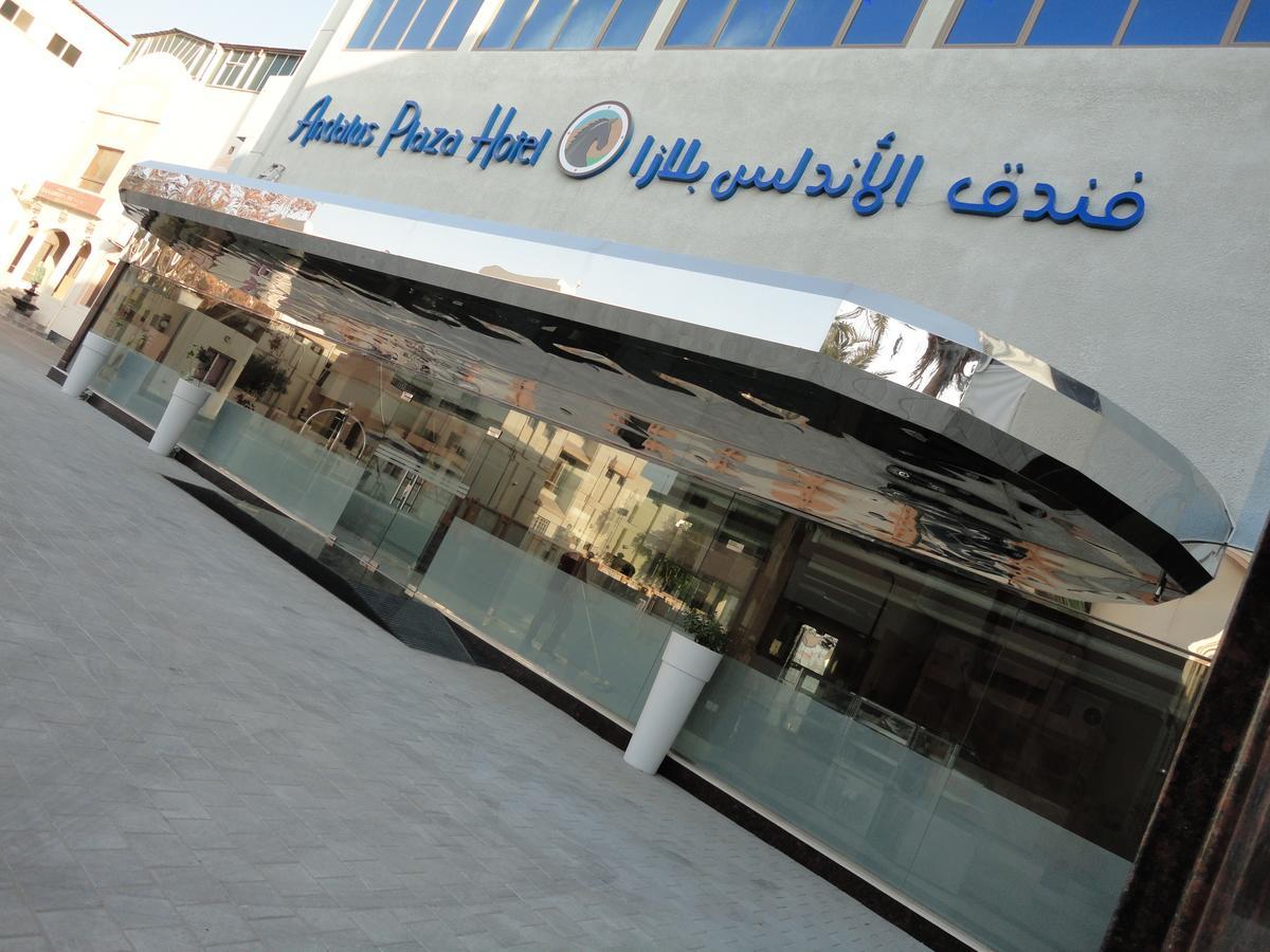 Al Andalus Plaza Hotel Μανάμα Εξωτερικό φωτογραφία