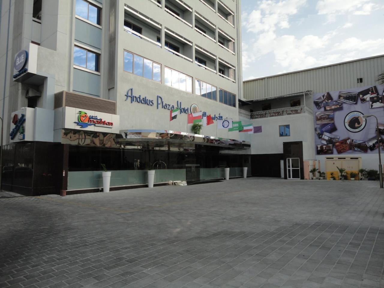 Al Andalus Plaza Hotel Μανάμα Εξωτερικό φωτογραφία