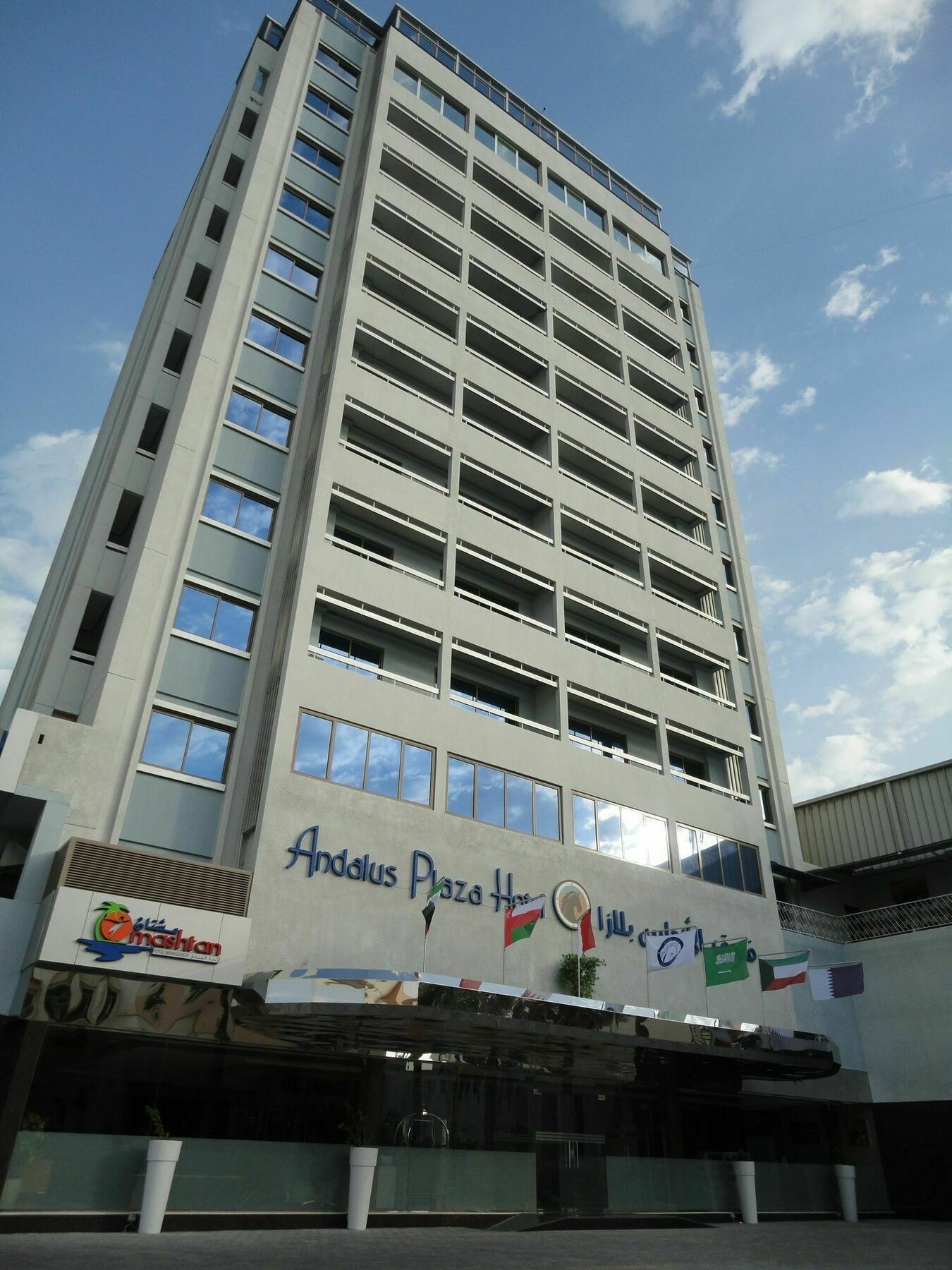 Al Andalus Plaza Hotel Μανάμα Εξωτερικό φωτογραφία